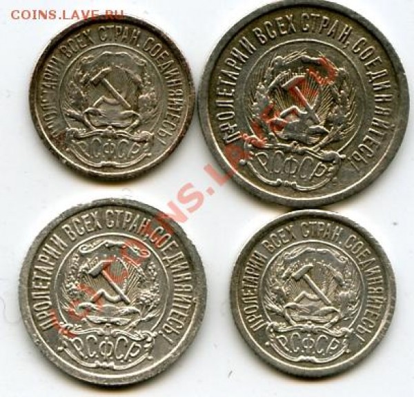 Лот 1921-1923г до30.01.09 - 1921-1923-10-20к-в.JPG