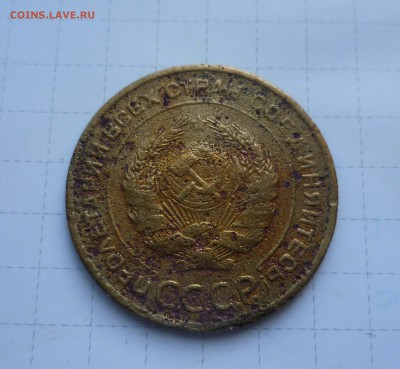5 коп 1934г с 400руб. до 5 августа в22-00 - 5-34-2