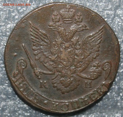 5копеек 1783г. КМ(рельефная), до 08.08 в 22.00 по (МСК) - IMG_9903.JPG