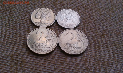 1 рубль Пушкин и СНГ+БОНУСЫ!До 8.08.15г - IMAG0861