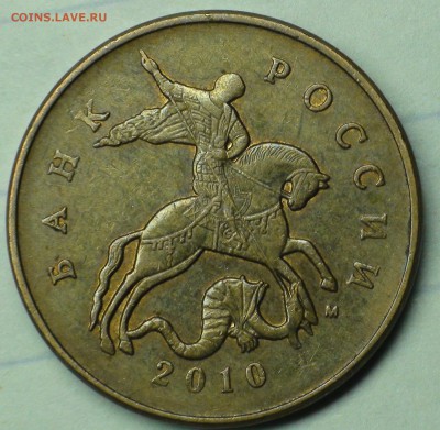 1 рубль 2009 сп немагнитный и другие вопросы от АлексейN - DSC07388.JPG