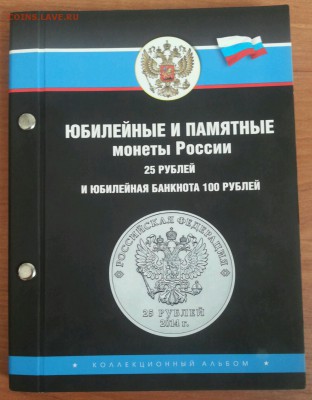 Интересный альбом для Сочи до 6.08.15 - 20150802_164451-1-1200x1540