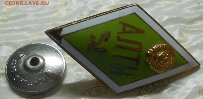 ромбики АЛТИ ( Архангельские) - DSCN0005.JPG