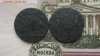 2 Сибирских деньги 1769,1771г.до5.08. - IMG_8052.JPG