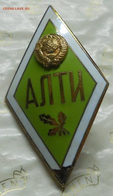 ромбики АЛТИ ( Архангельские) - DSCN0001.JPG