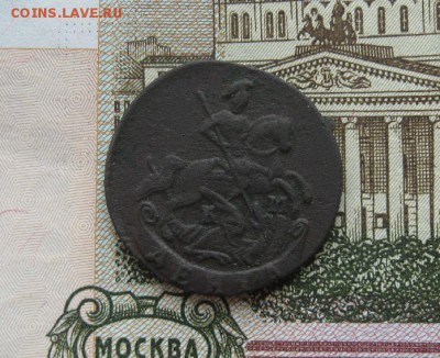 Деньга 1795г.км.хорошая.до5.08. - IMG_8055.JPG