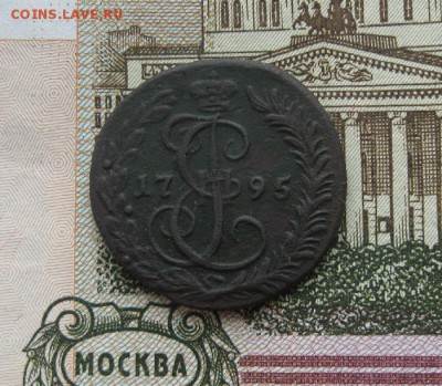 Деньга 1795г.км.хорошая.до5.08. - IMG_8054.JPG