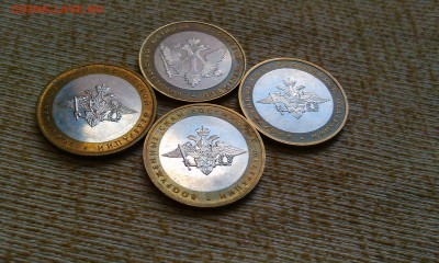 10 рублей Министерства+бонусы!До 8.08.15г - IMAG0853