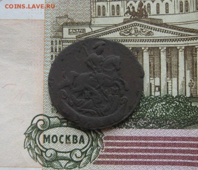 Деньга 1795г.км.№2.до5.08. - IMG_8057.JPG