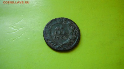 Деньга 1734 г.Разновидность 4 пера . до 5.08.15 г. 21:30 - P1170384.JPG