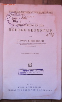 книги-справочная литература - IMG_2466.JPG