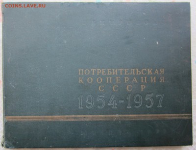 книги-справочная литература - IMG_2487.JPG