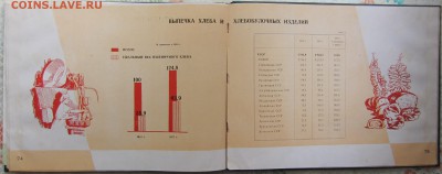 книги-справочная литература - IMG_2490.JPG