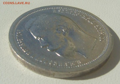 КОЛЛЕКЦИОННЫЙ ПОЛТИННИК 1897 г. до 06.08-22.00.00 - P1300617.JPG