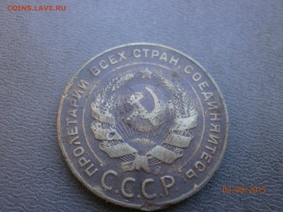 Монеты 20-х. Помогите оценить - P8020008