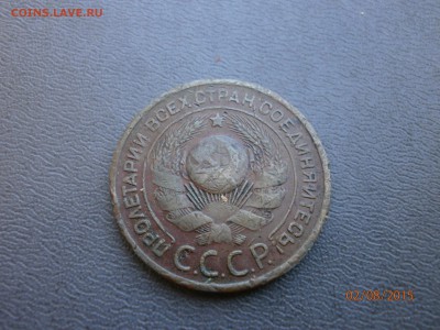 Монеты 20-х. Помогите оценить - P8020009