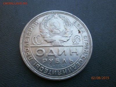 Монеты 20-х. Помогите оценить - P8020014