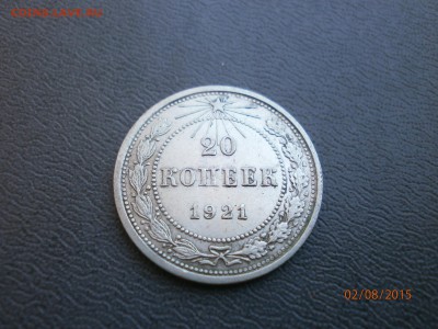 Монеты 20-х. Помогите оценить - P8020025