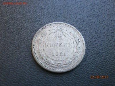 Монеты 20-х. Помогите оценить - P8020027