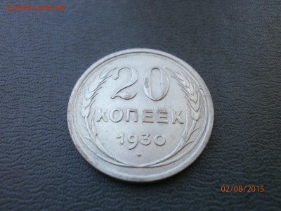 Монеты 20-х. Помогите оценить - P8020037
