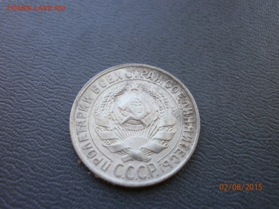 Монеты 20-х. Помогите оценить - P8020052