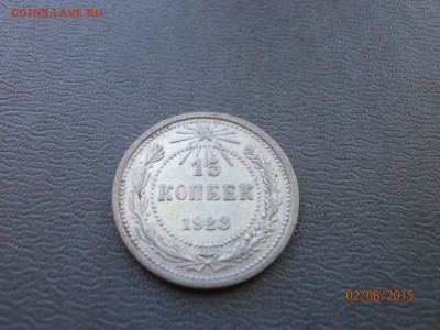 Монеты 20-х. Помогите оценить - P8020055