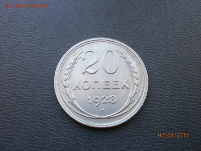 Монеты 20-х. Помогите оценить - P8020059