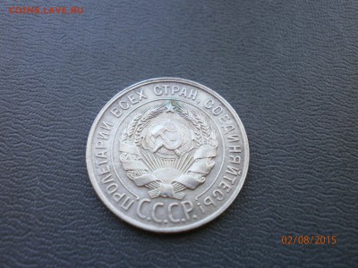 Монеты 20-х. Помогите оценить - P8020060