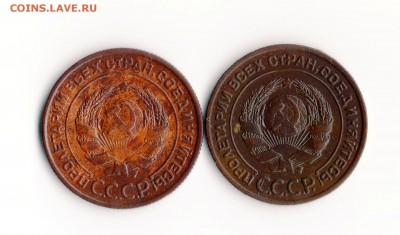 2 коп. 1924 год. непрочекан, роскол. - img203