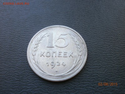 Монеты 20-х. Помогите оценить - P8020069