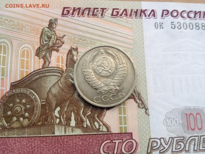 50 копеек 1984г. до 5.08.2015 в 22.22 - image