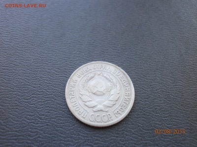 Монеты 20-х. Помогите оценить - P8020072