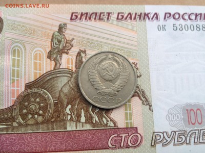 50 копеек 1981г. до 5.08.2015 в 22.22 - image