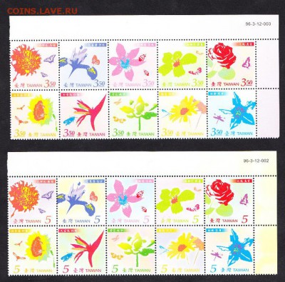 Тайвань бабочки цветы 20м  2007 - 26