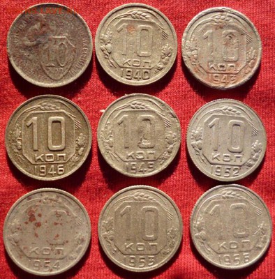 10 копеек советы 9штук. 31-56г. до 5.08.15 в 22.30мск - P1050237.JPG