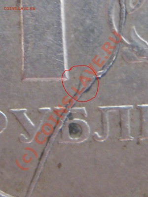 1 рэ 1997 СП Оцените раскол - 12.JPG