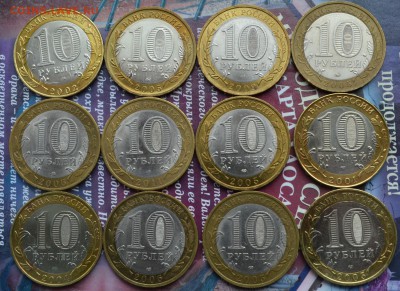 Юбилейные БМ десятки 12 штук с 200 до 6.08.2015 в 22:13 мск - десятки аук р