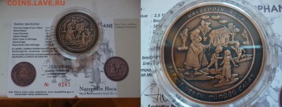 НОВОСТИ - P1200210.JPG