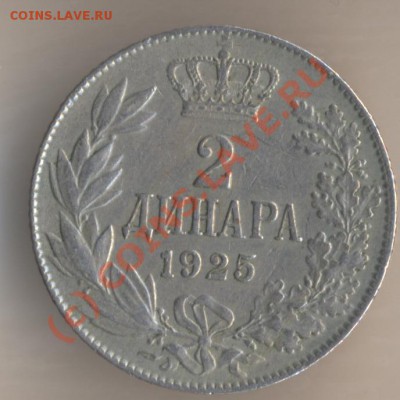 Югославия. - 5