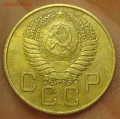 3 копейки 1954 г. (AZ-2844)-----------06.08.15, в 22.10 - IMG_1463.JPG