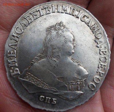 1 Рубль 1750 год спб Елизавета(хороший)оценка перед продажей - 0043