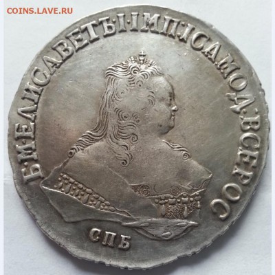 1 Рубль 1750 год спб Елизавета(хороший)оценка перед продажей - 4198