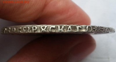 1 Рубль 1750 год спб Елизавета(хороший)оценка перед продажей - 4443