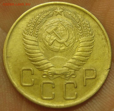 3 копейки 1955 г. (AZ-2846)-----------06.08.15, в 22.10 - IMG_1477.JPG