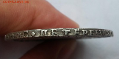 1 Рубль 1750 год спб Елизавета(хороший)оценка перед продажей - 66899