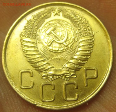 3 копейки 1956 г. (AZ-2851)-----------06.08.15, в 22.10 - IMG_1523.JPG
