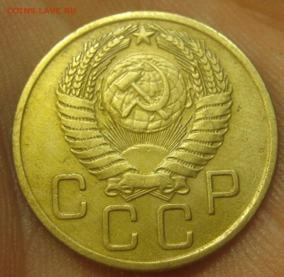 3 копейки 1956 г. (AZ-2852)-----------06.08.15, в 22.10 - IMG_1533.JPG