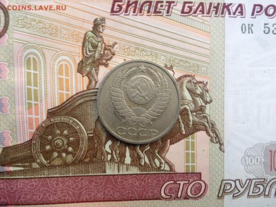 50 копеек 1985г. до 5.08.2015 в 22.22 - image