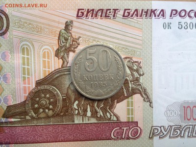 50 копеек 1985г. до 5.08.2015 в 22.22 - image