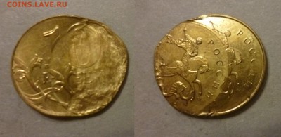 Двухсторонние 5 коп 2014 - 1 рубль 2014 Предпродажная - P1200160.JPG